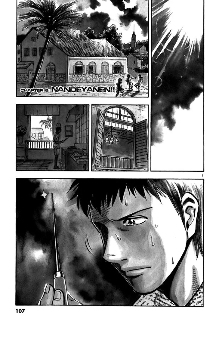 Lost Man Chapter 6 page 1 - 