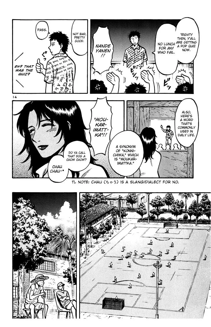 Lost Man Chapter 6 page 13 - 