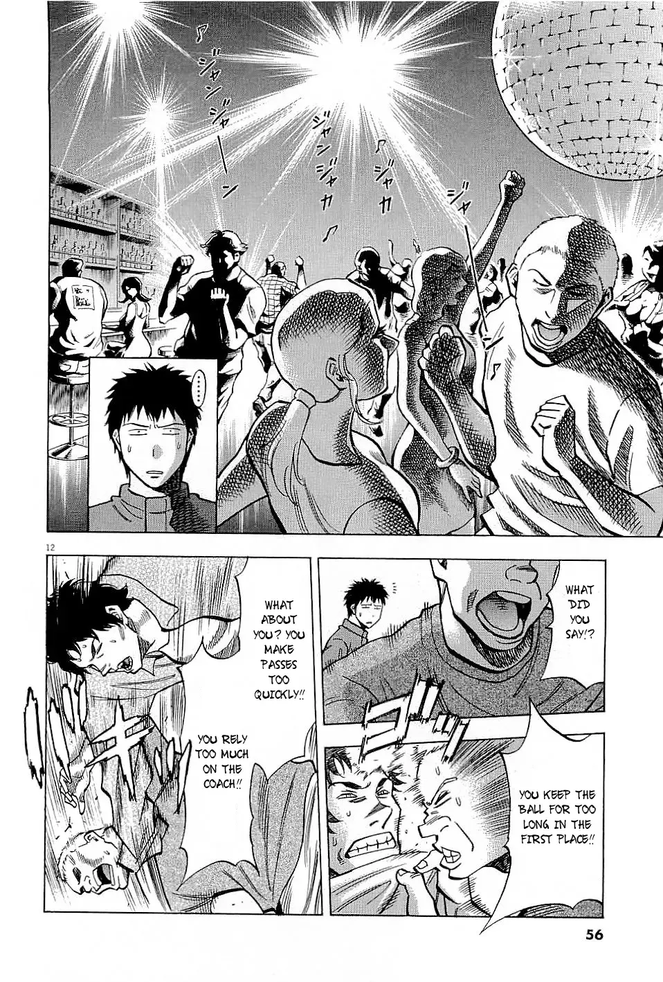 Lost Man Chapter 60 page 12 - 