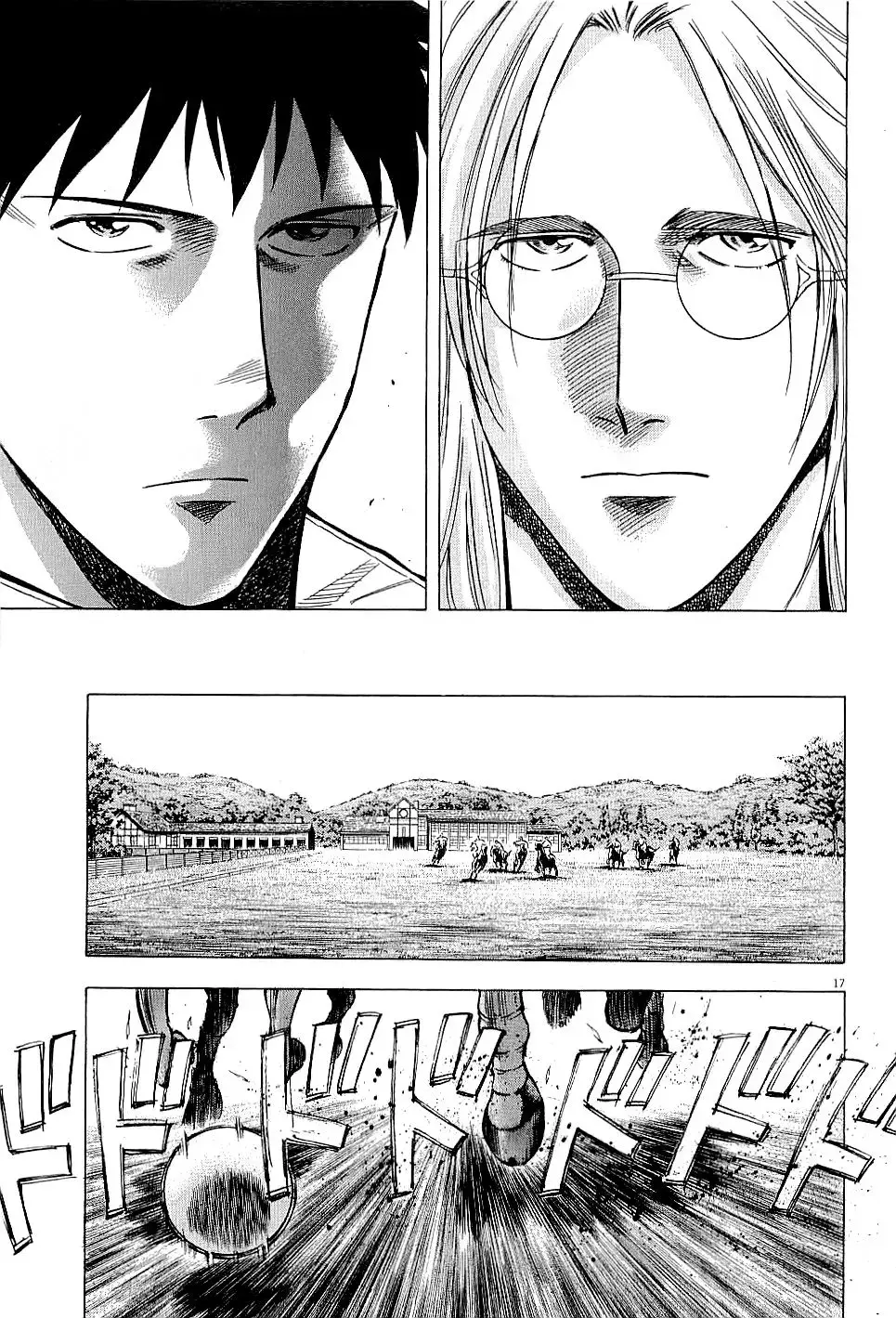 Lost Man Chapter 61 page 17 - 