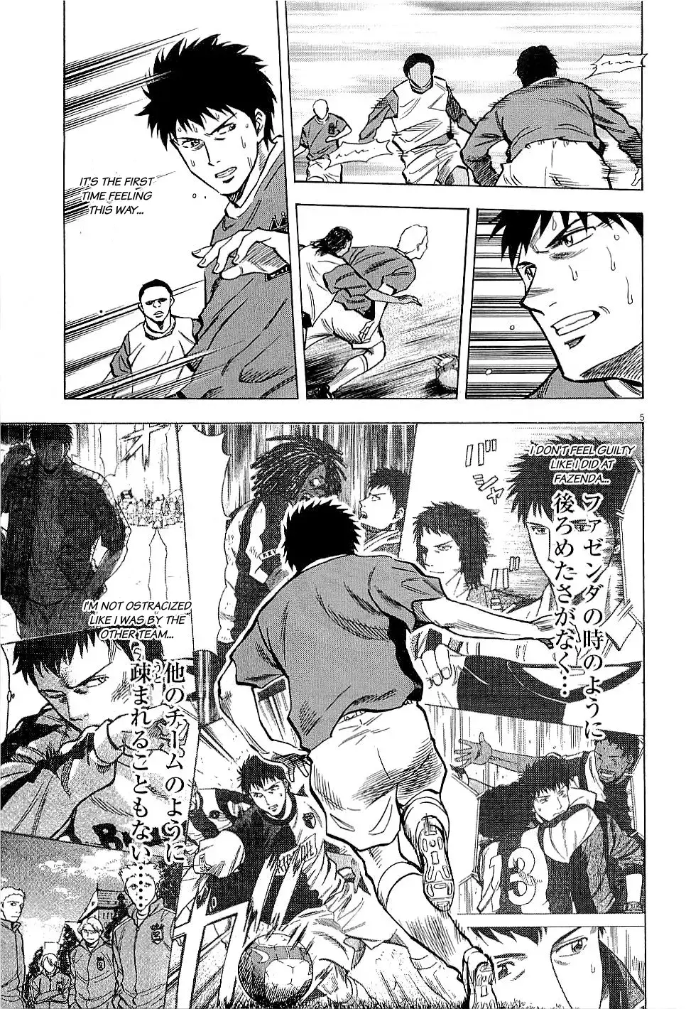 Lost Man Chapter 61 page 5 - 