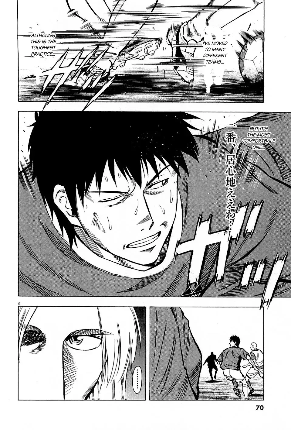 Lost Man Chapter 61 page 6 - 