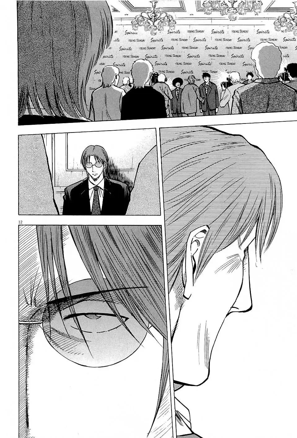 Lost Man Chapter 63 page 12 - 
