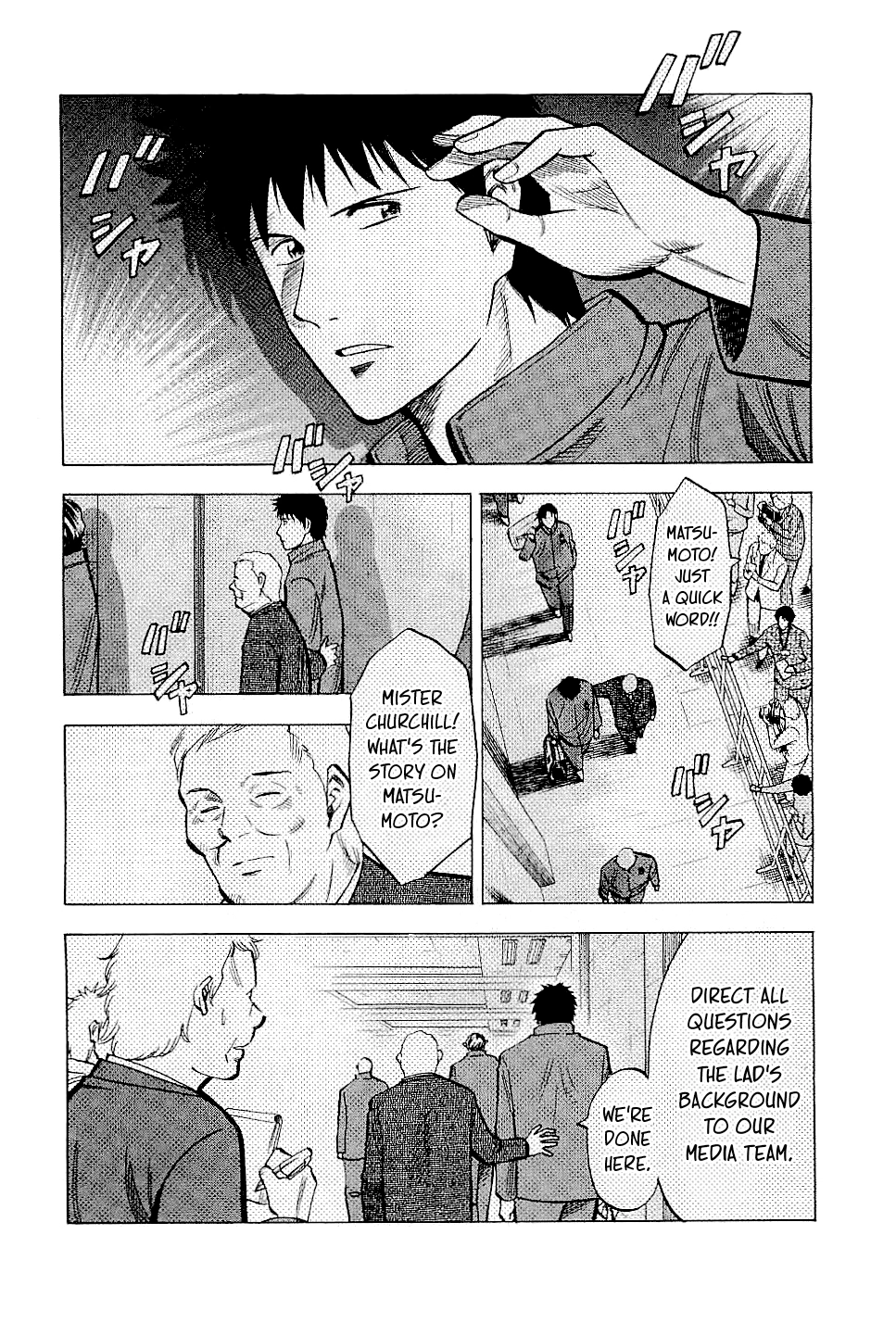 Lost Man Chapter 68 page 2 - 