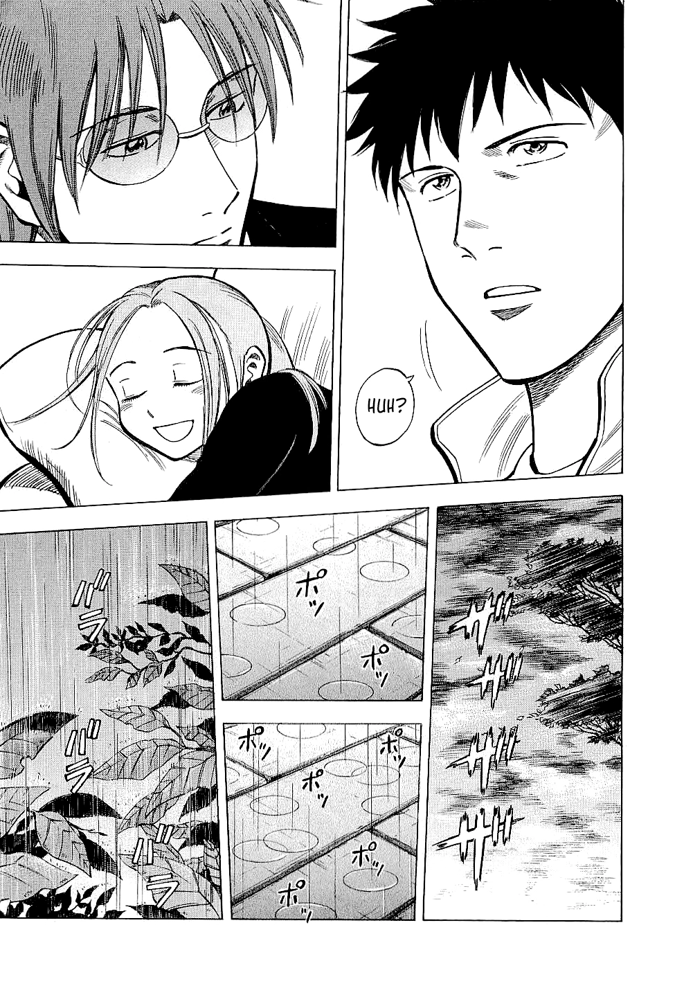 Lost Man Chapter 68 page 19 - 