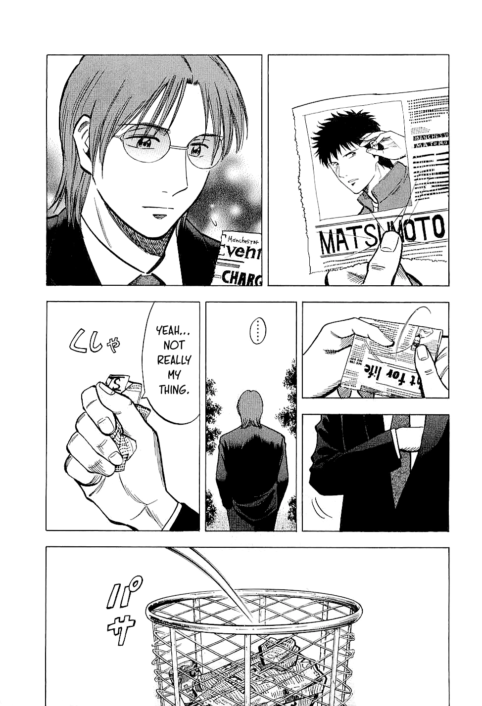 Lost Man Chapter 68 page 5 - 