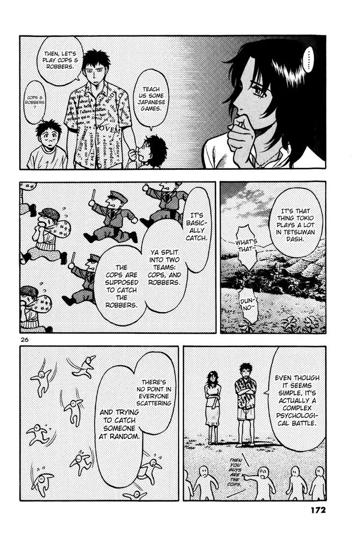 Lost Man Chapter 7 page 24 - 
