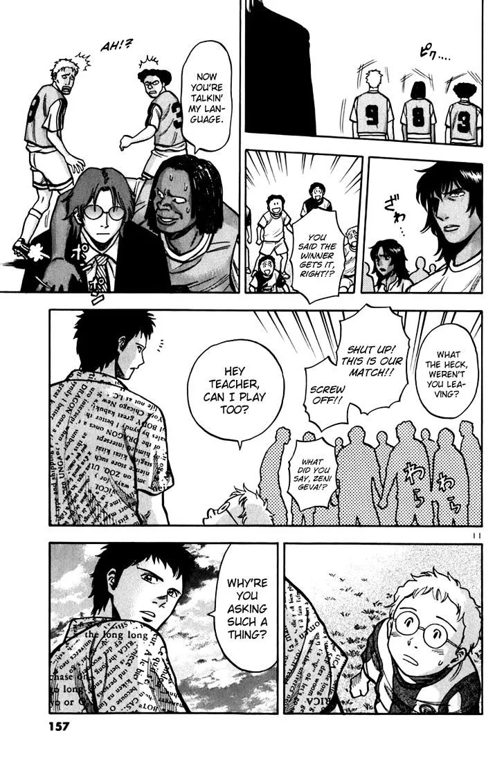 Lost Man Chapter 7 page 10 - 