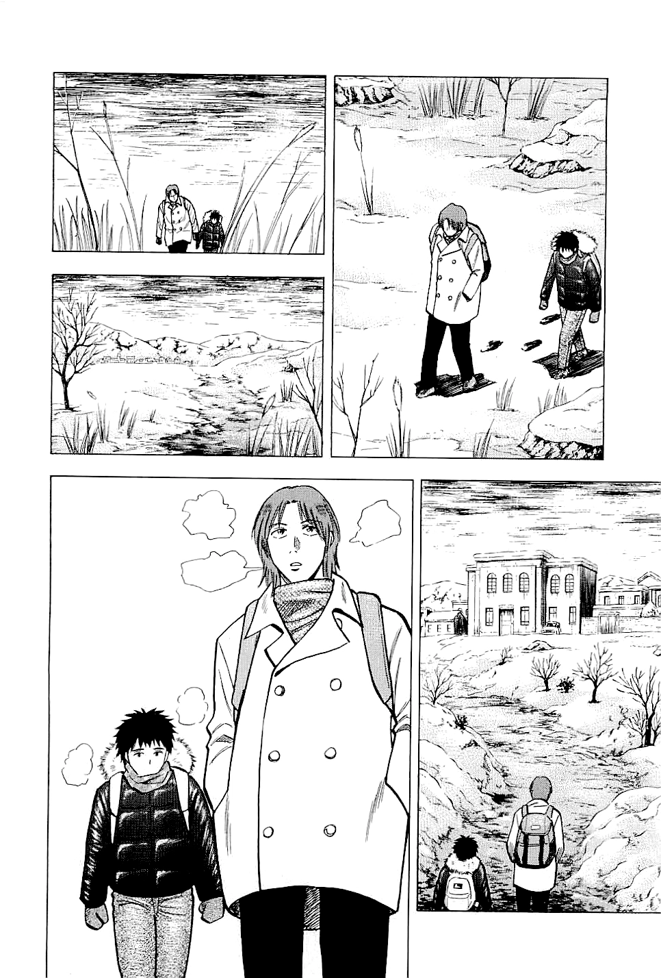 Lost Man Chapter 70 page 2 - 