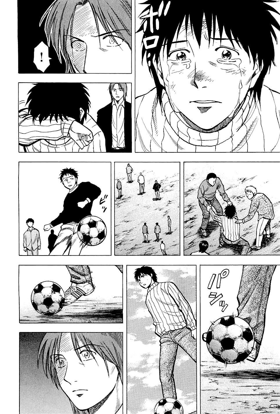 Lost Man Chapter 71 page 4 - 