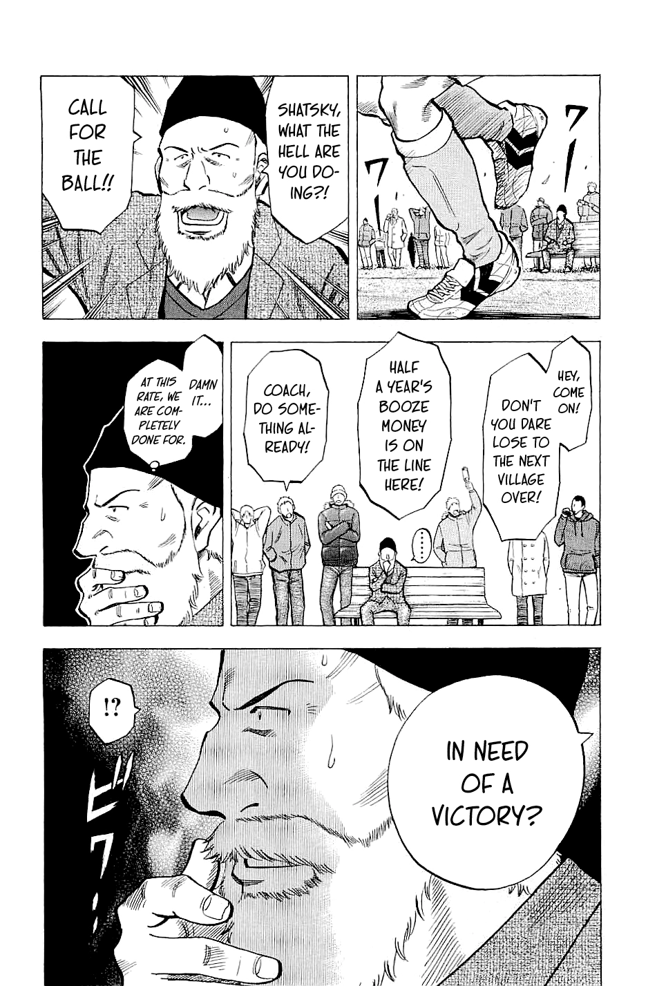 Lost Man Chapter 72 page 16 - 