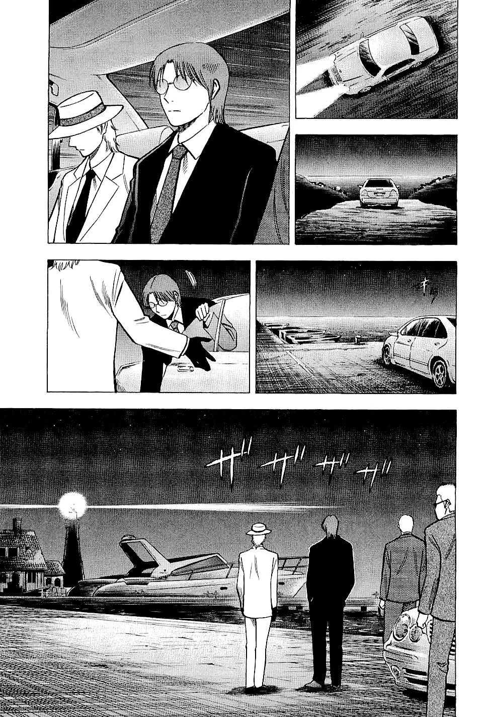 Lost Man Chapter 74 page 7 - 