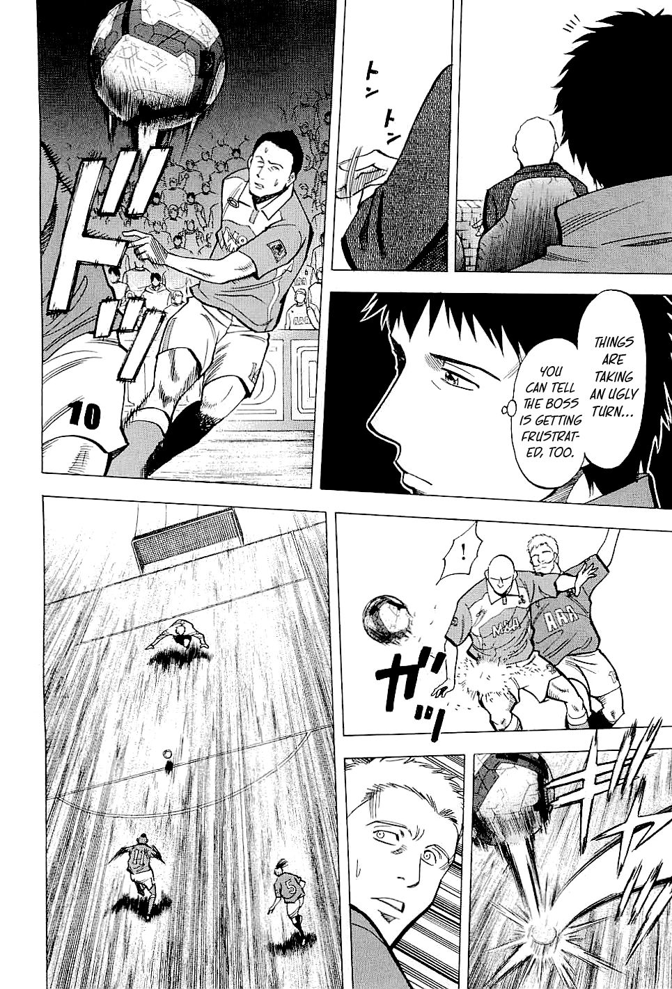 Lost Man Chapter 75 page 17 - 