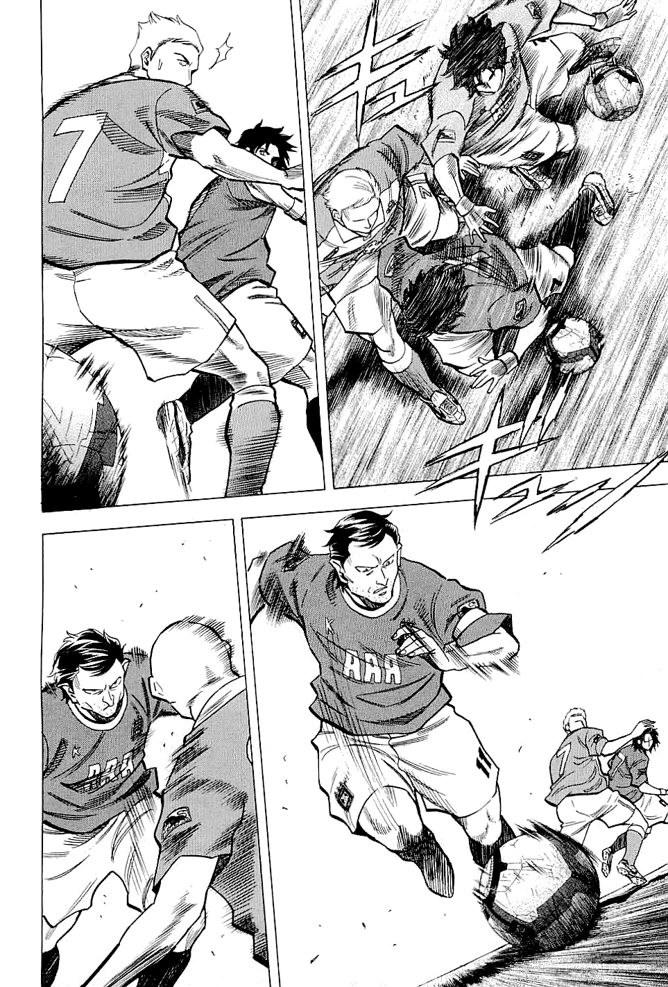 Lost Man Chapter 75 page 7 - 