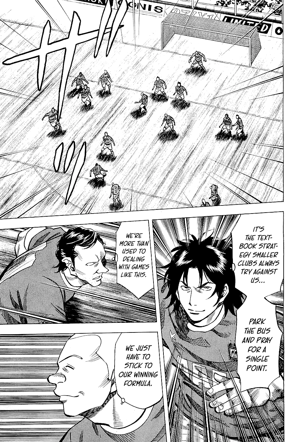 Lost Man Chapter 77 page 5 - 