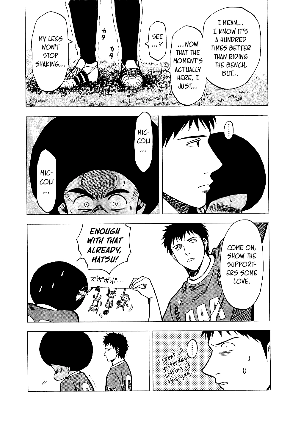 Lost Man Chapter 78 page 7 - 