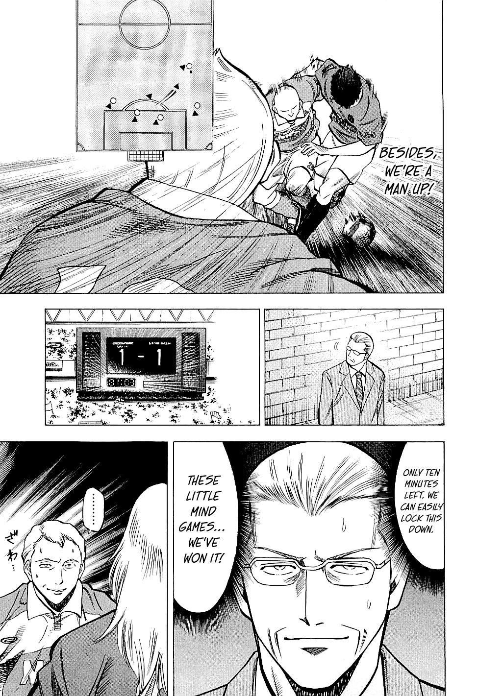 Lost Man Chapter 79 page 13 - 