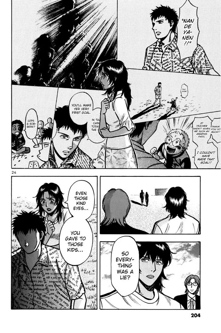 Lost Man Chapter 8 page 25 - 