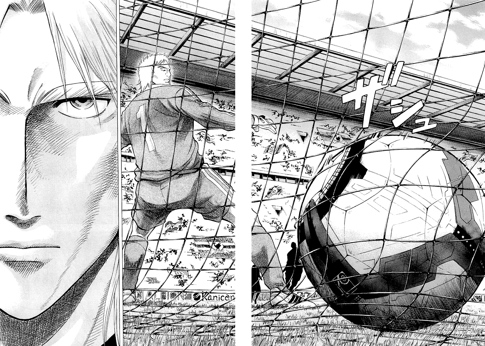 Lost Man Chapter 87 page 16 - 