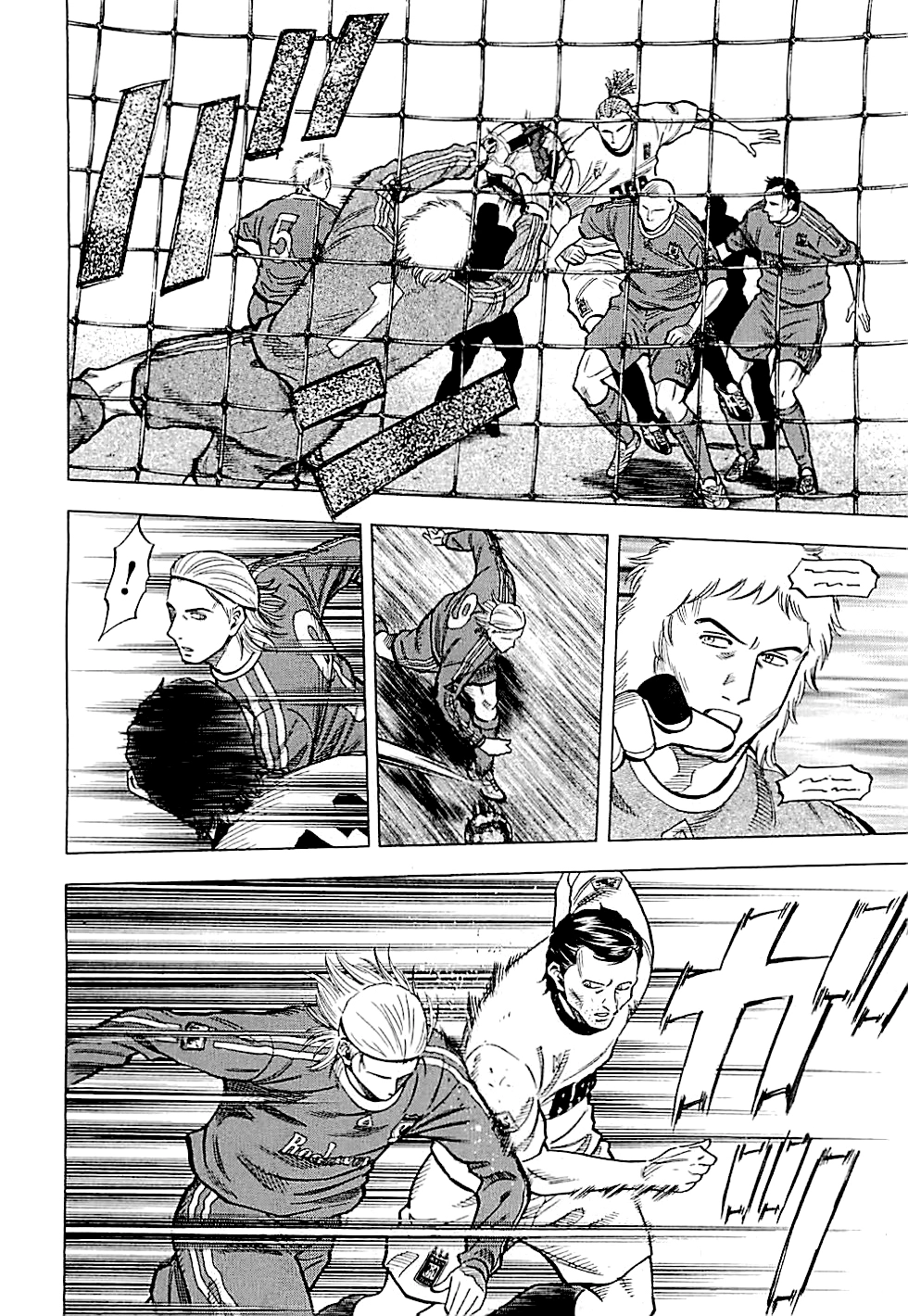 Lost Man Chapter 89 page 14 - 