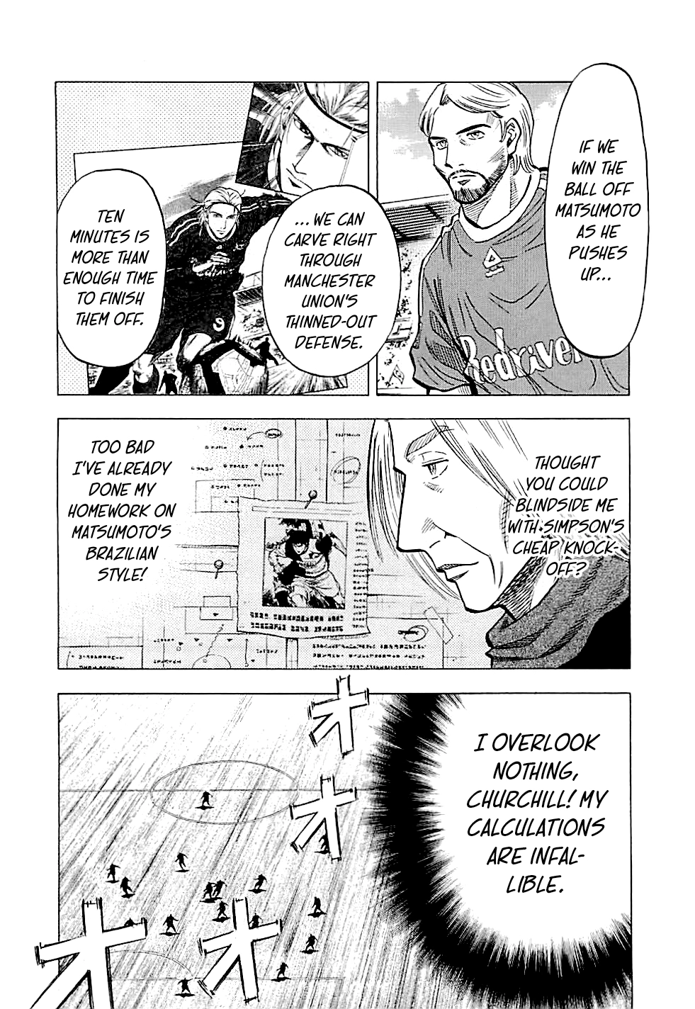 Lost Man Chapter 89 page 6 - 