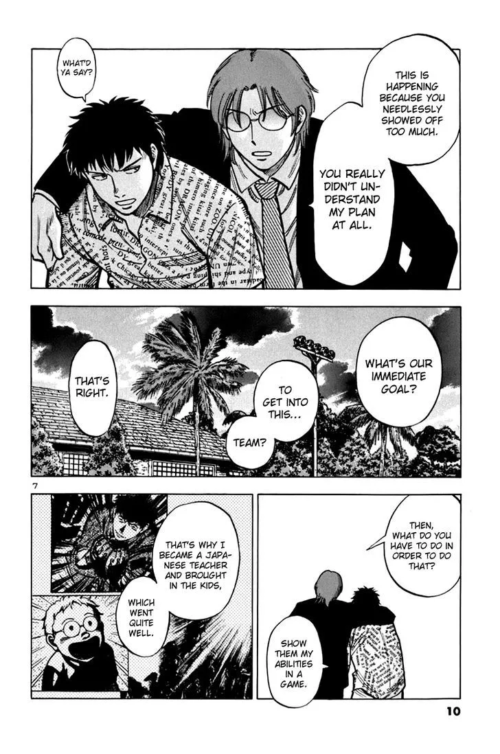 Lost Man Chapter 9 page 11 - 