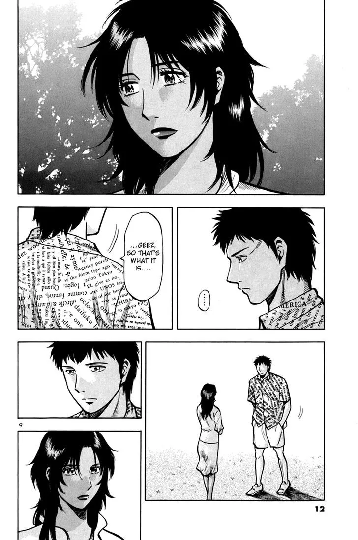Lost Man Chapter 9 page 13 - 