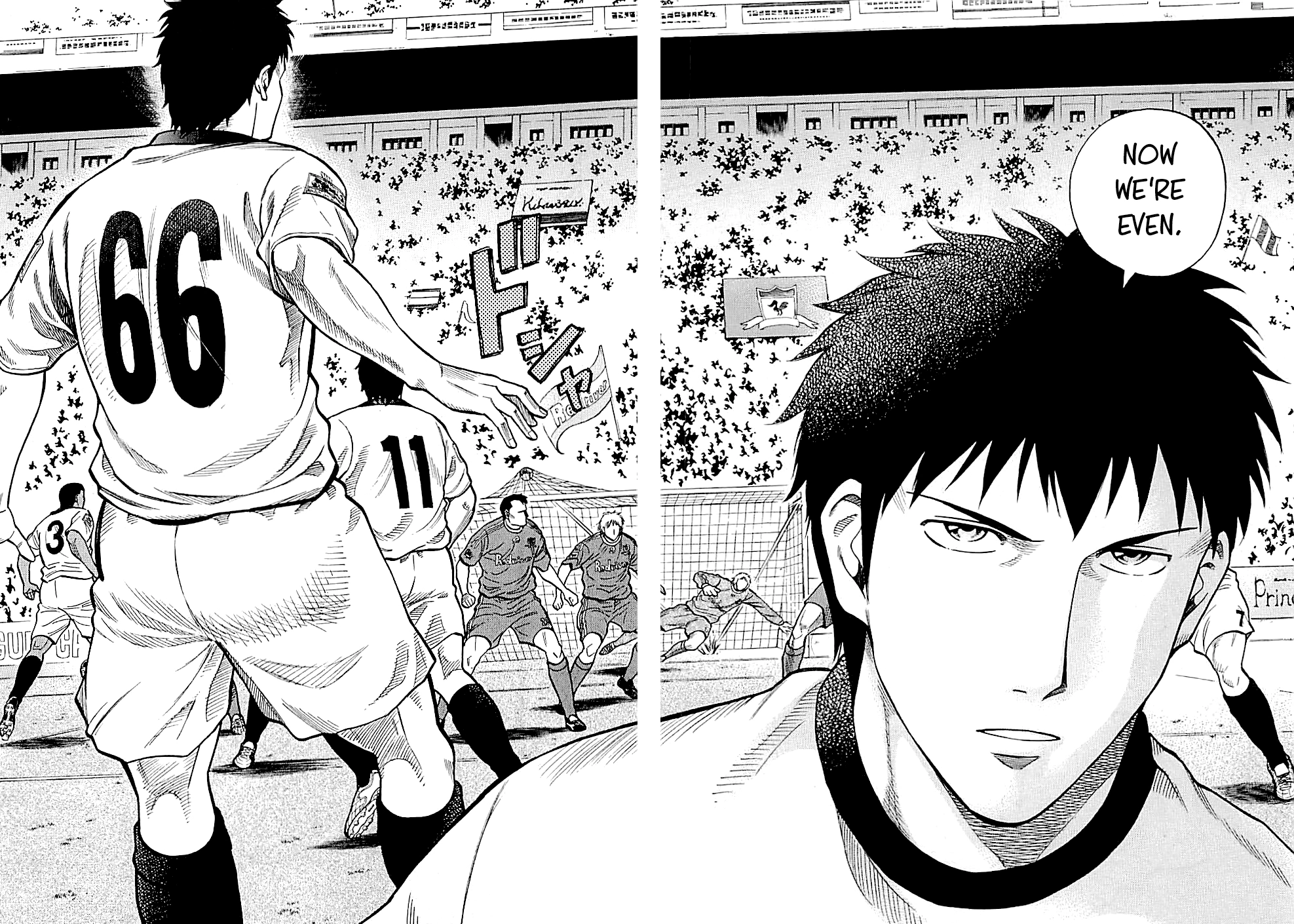 Lost Man Chapter 90 page 7 - 