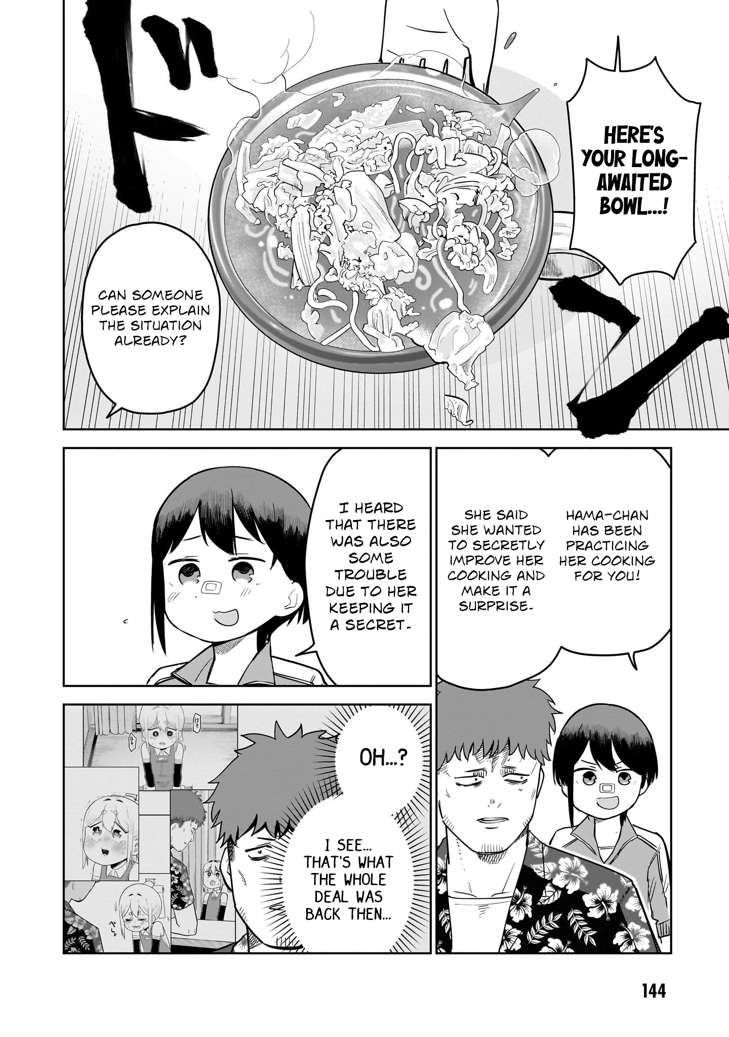 Lost Man Chapter 91 page 12 - 