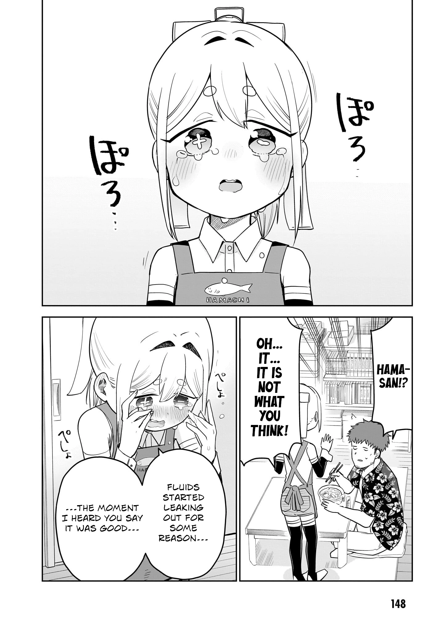 Lost Man Chapter 91 page 16 - 