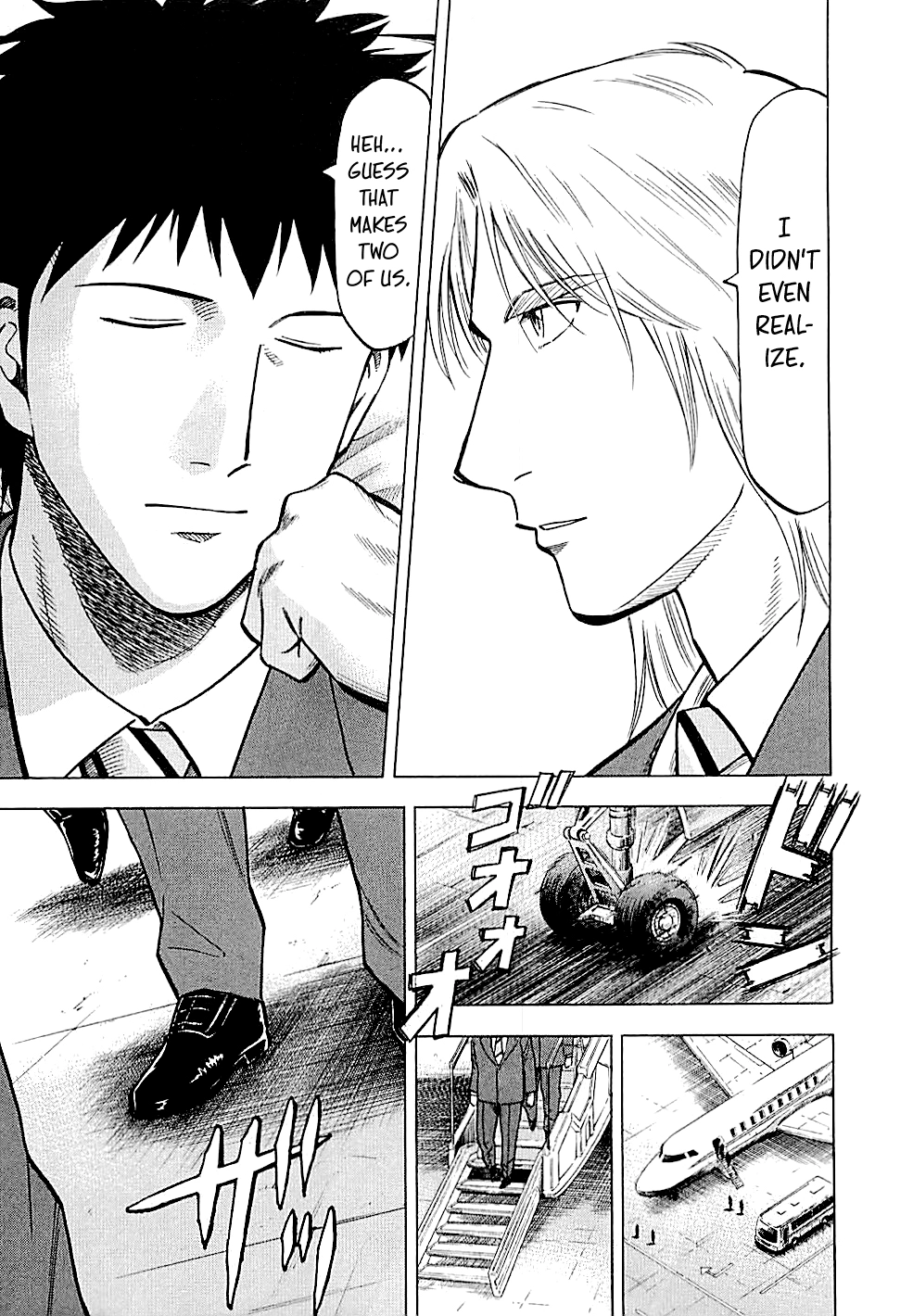 Lost Man Chapter 94 page 17 - 