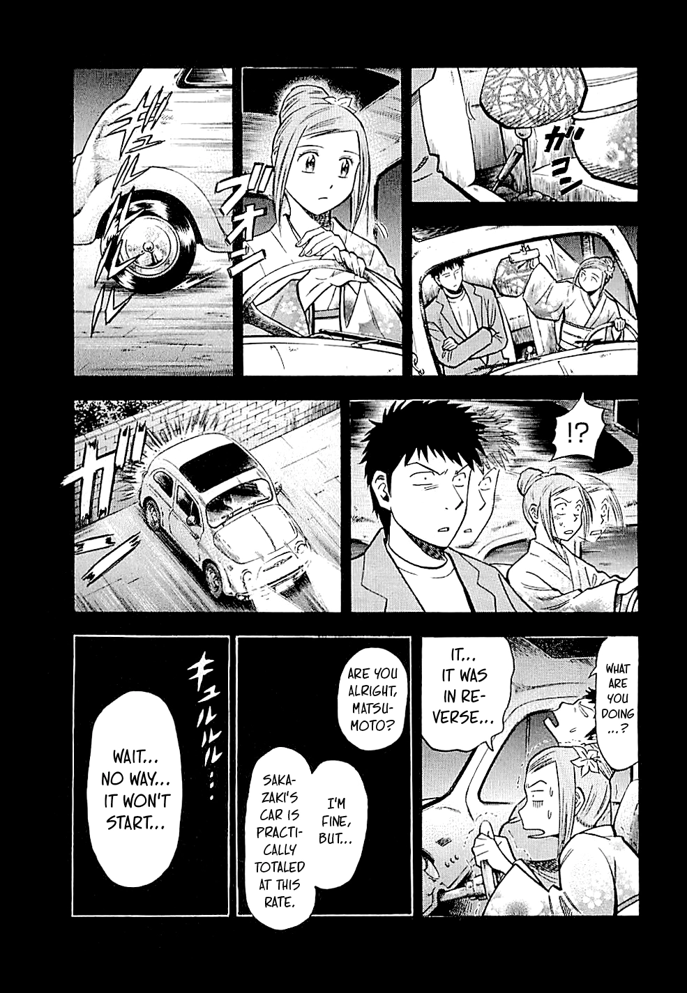 Lost Man Chapter 94 page 5 - 