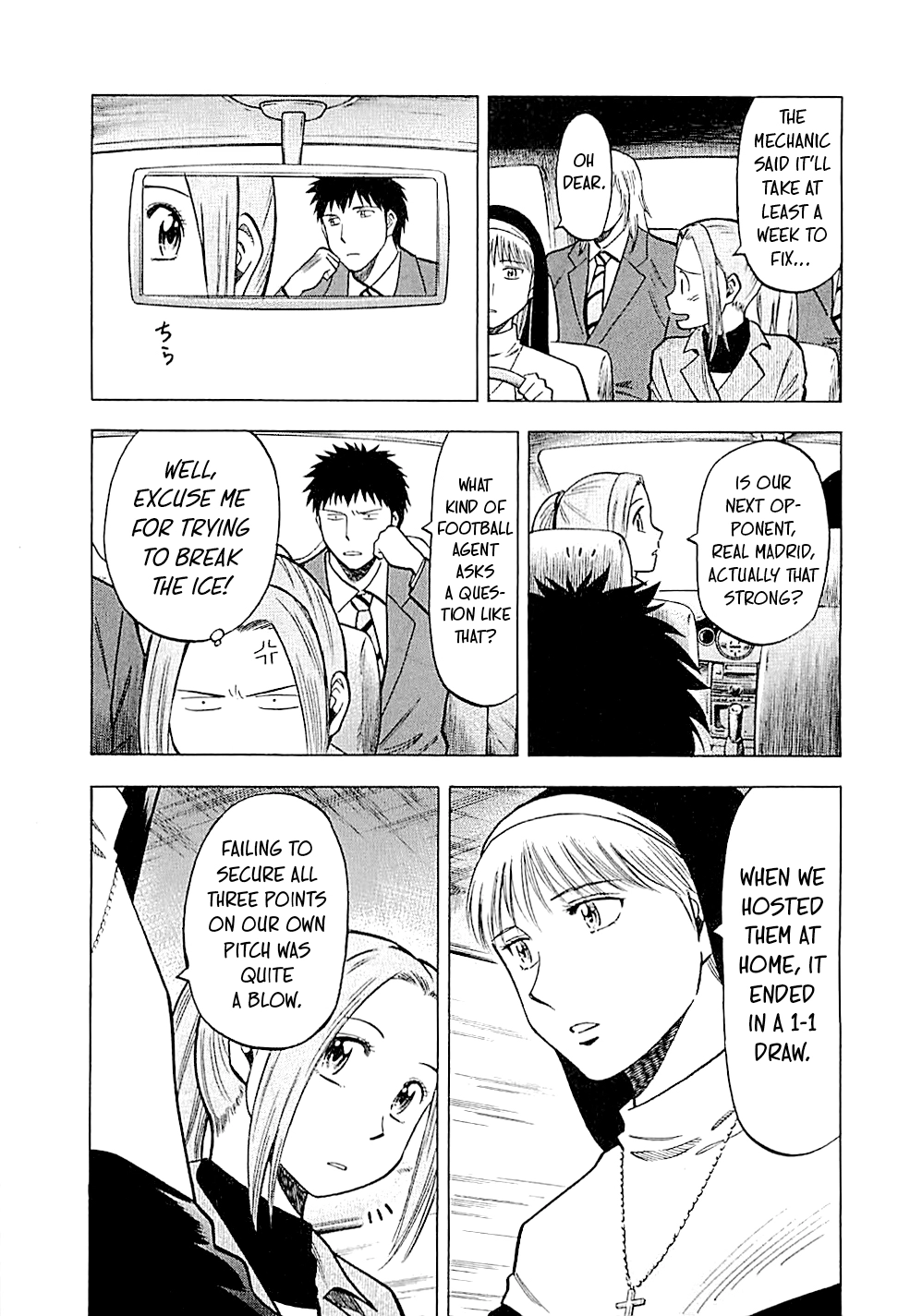Lost Man Chapter 94 page 7 - 