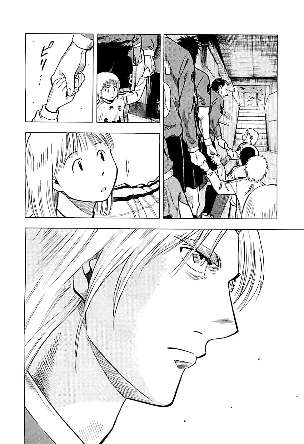 Lost Man Chapter 95 page 9 - 