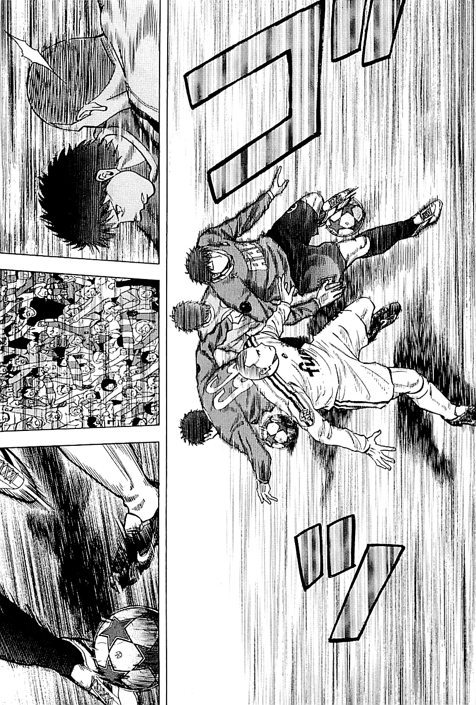 Lost Man Chapter 98 page 6 - 