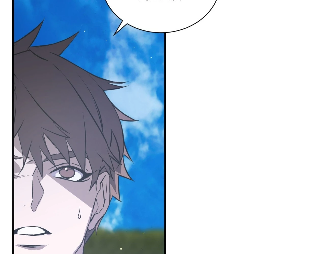Lost Chapter 18 page 94 - 