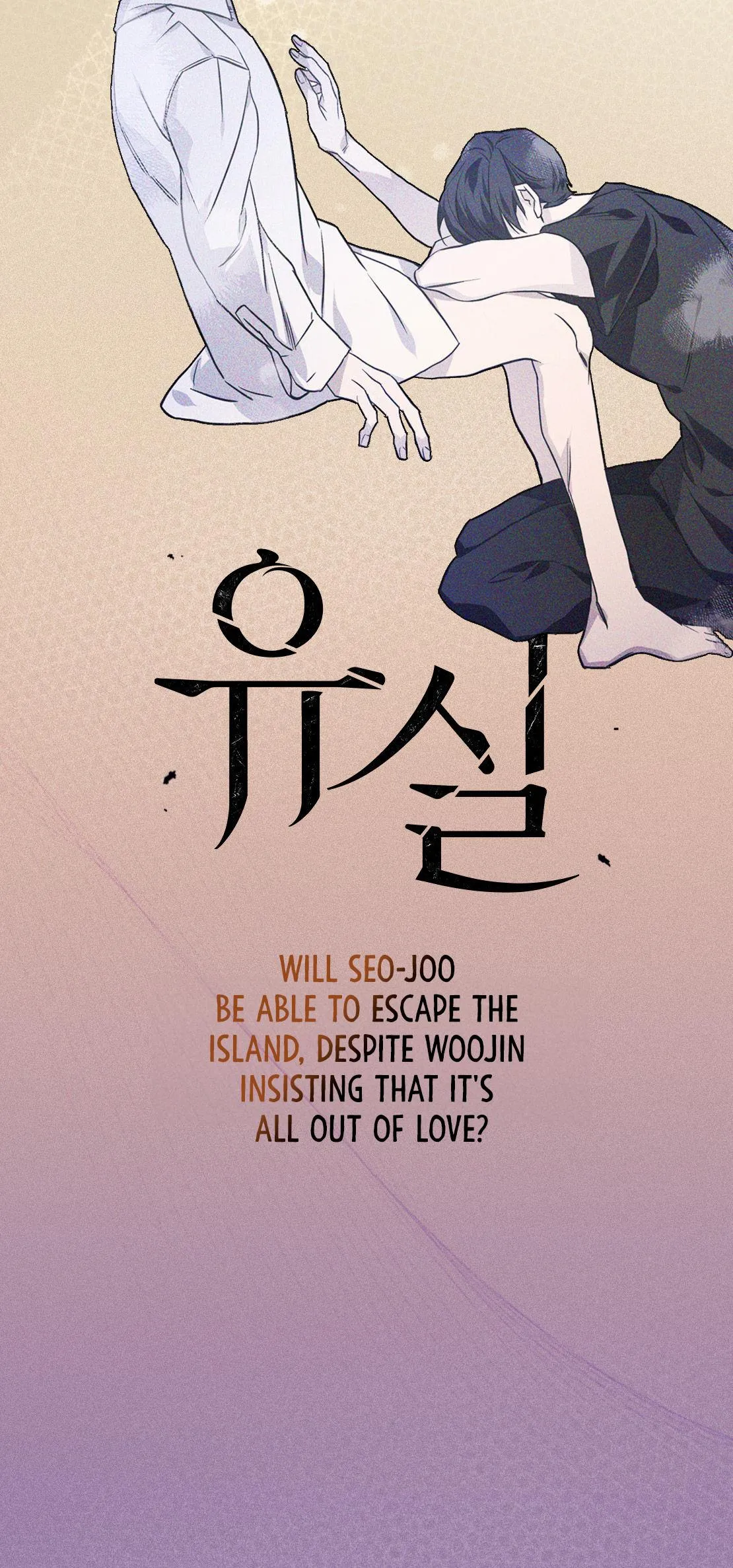 Lost Chapter 34.97 page 9 - 