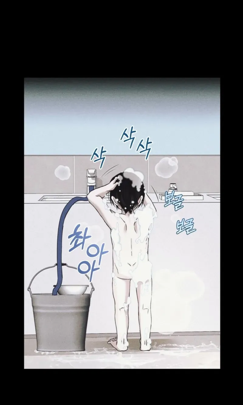 Lost Chapter 42 page 17 - 