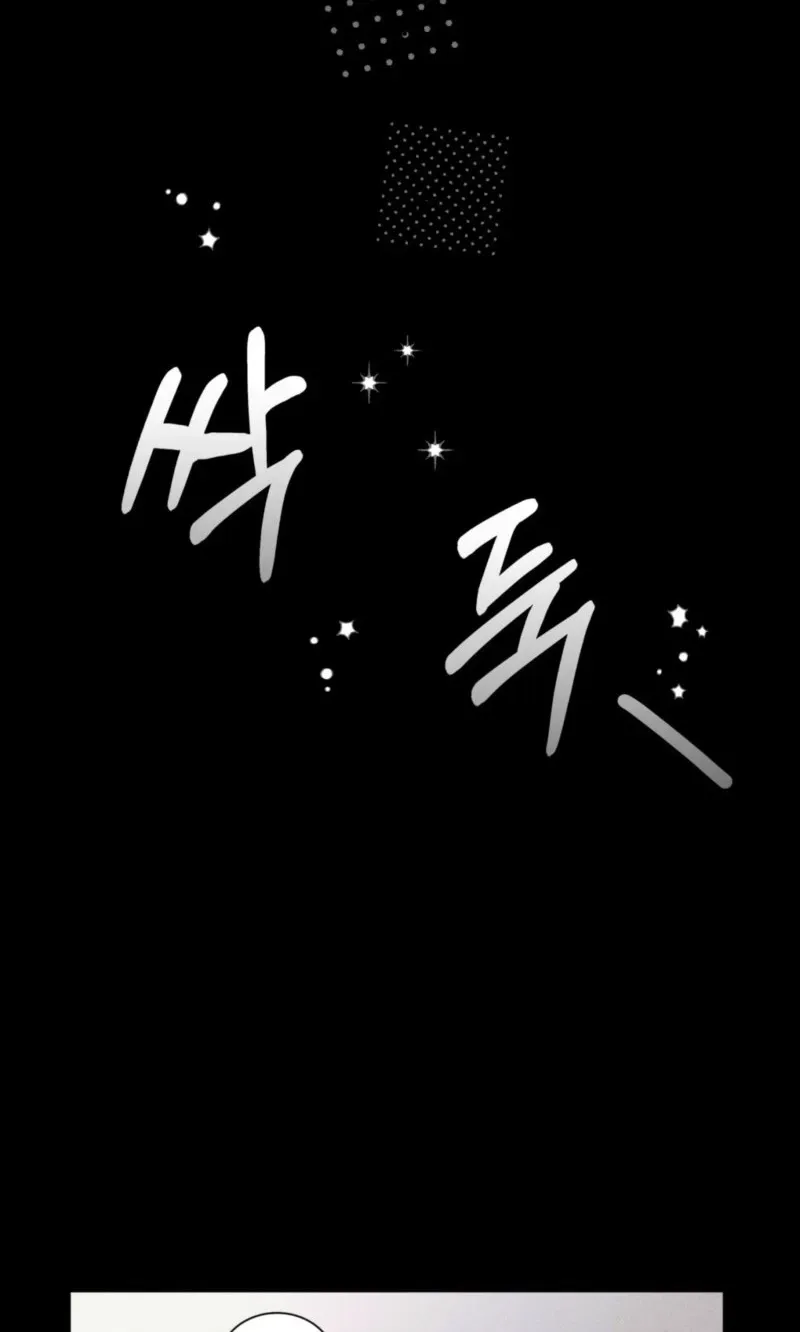 Lost Chapter 42 page 48 - 