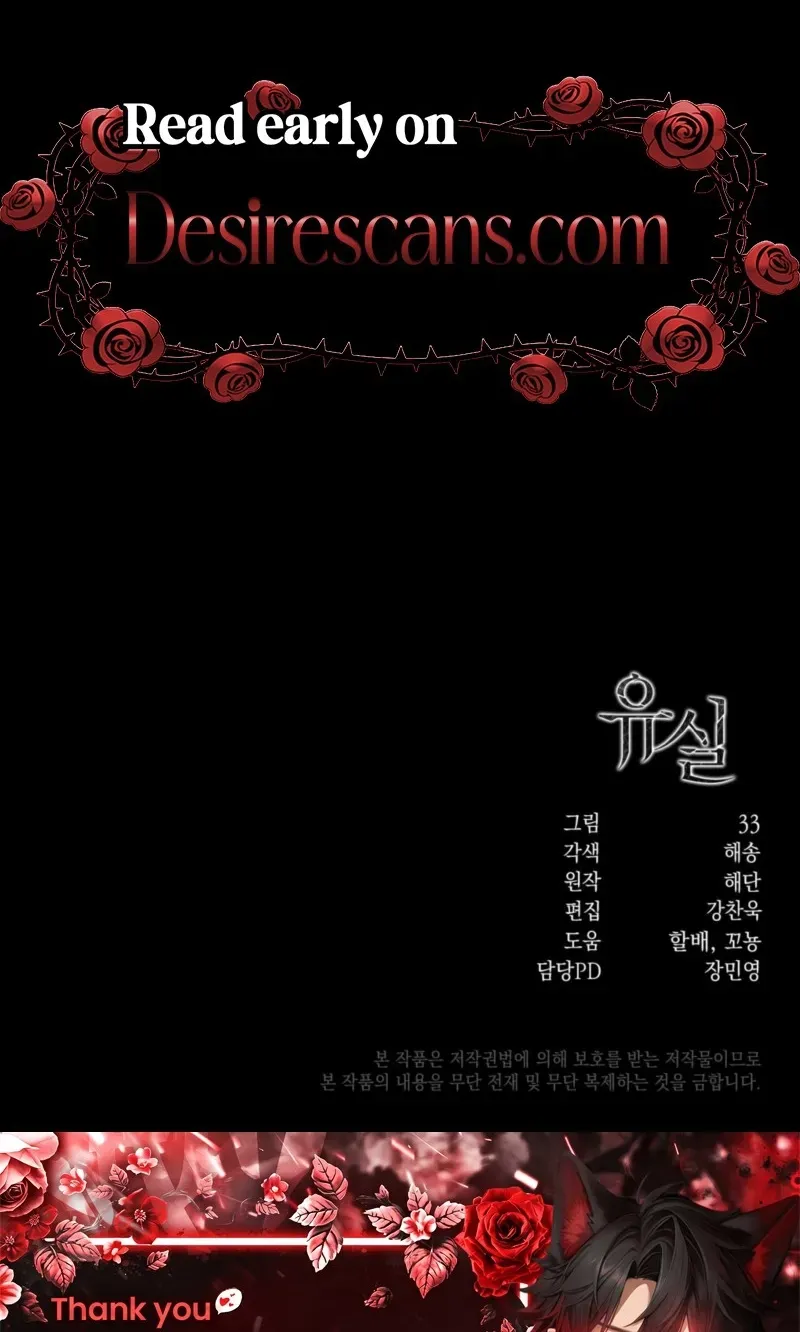 Lost Chapter 42 page 78 - 