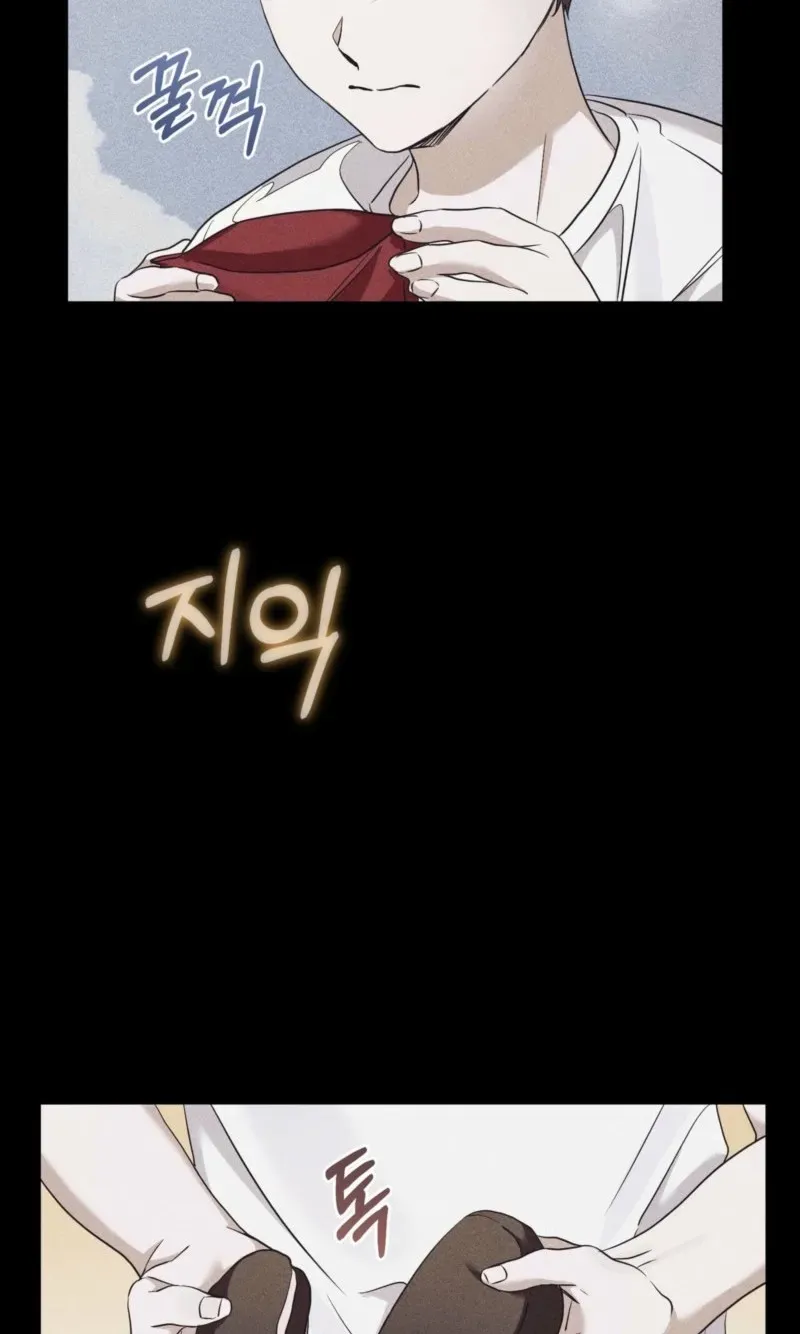 Lost Chapter 43 page 13 - 