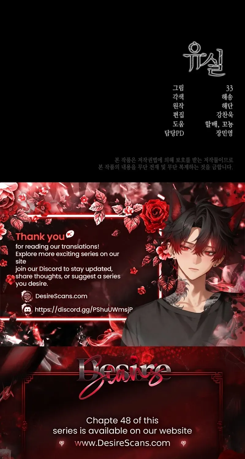 Lost Chapter 43 page 78 - 