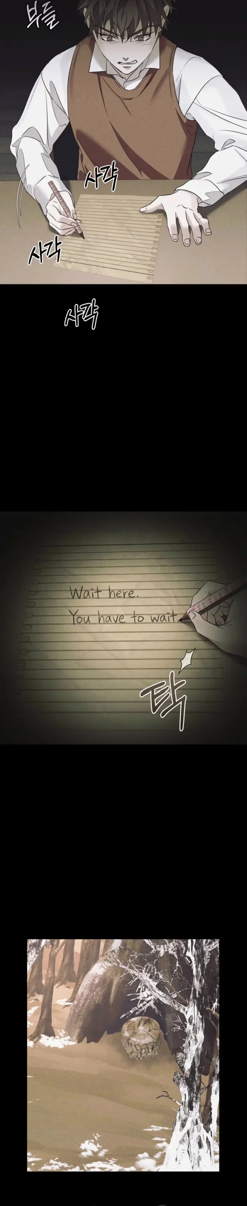 Lost Chapter 44 page 16 - 