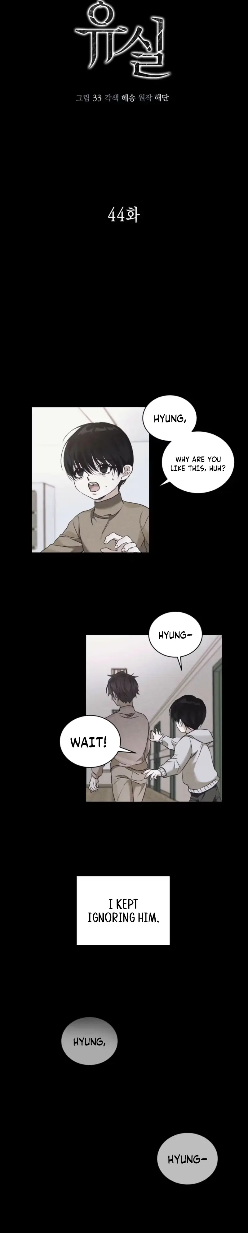 Lost Chapter 44 page 4 - 