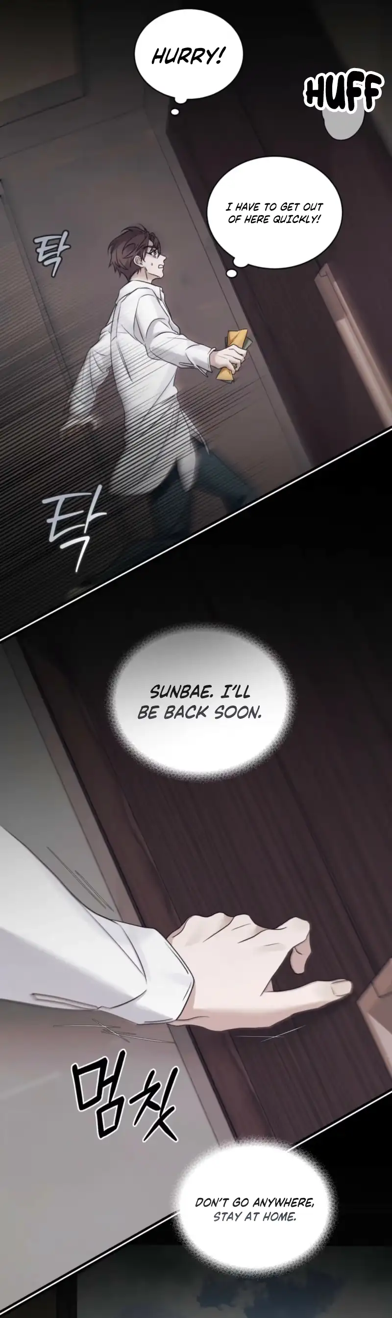 Lost Chapter 45 page 32 - 
