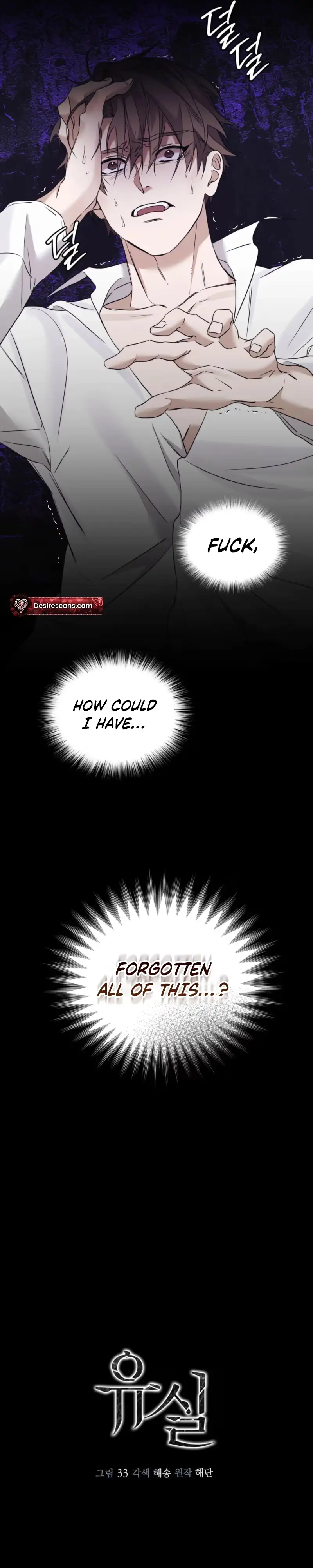 Lost Chapter 45 page 10 - 