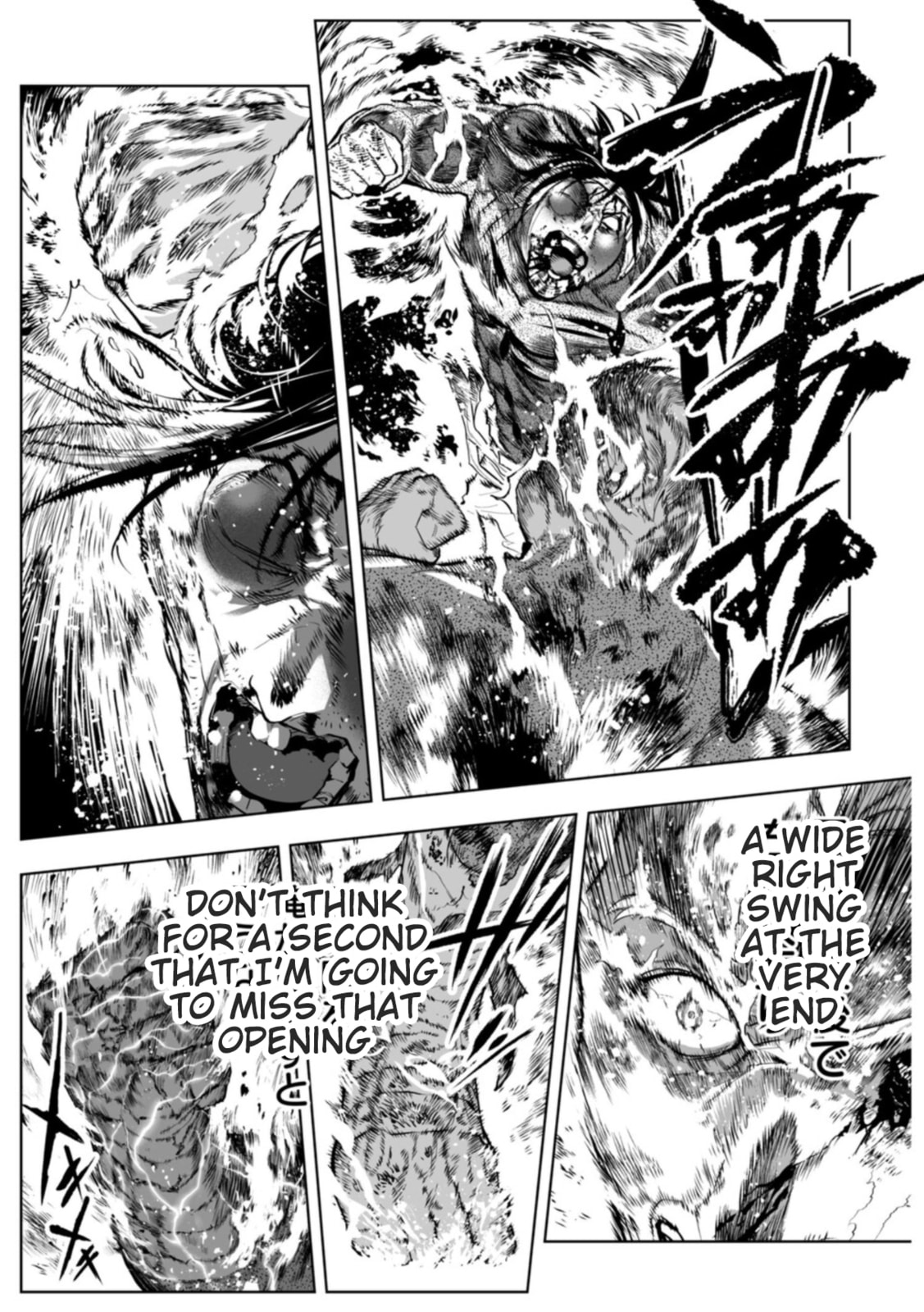 LOSTEND Chapter 106 page 17 - 