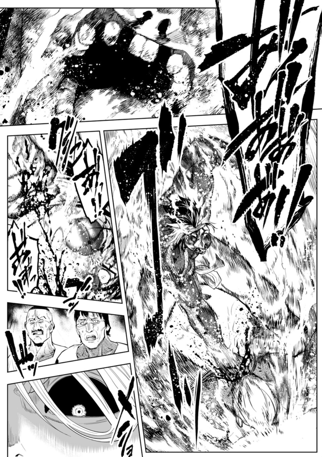 LOSTEND Chapter 107 page 3 - 