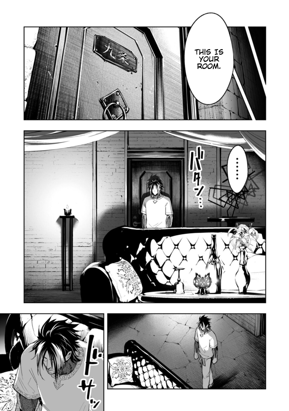 LOSTEND Chapter 108 page 13 - 