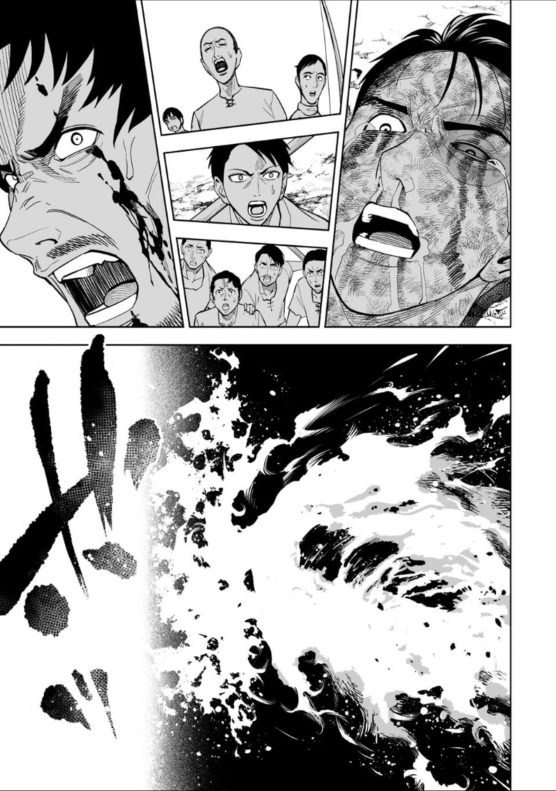 LOSTEND Chapter 26 page 3 - 